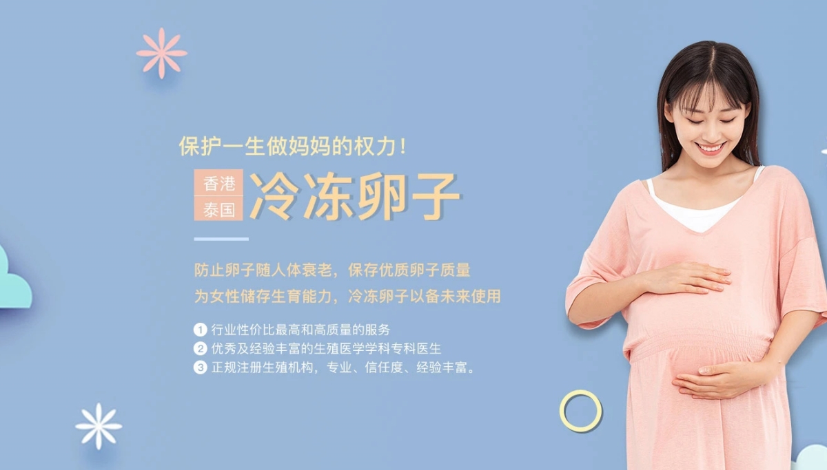 重庆试管代怀生孩子-重庆缘梦代怀机构